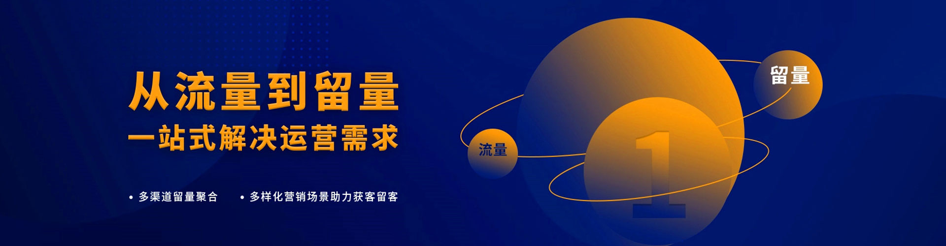 石碇如何百度推广