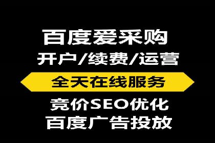 百度竞价代运营公司如何实现广告投放的精准定位
