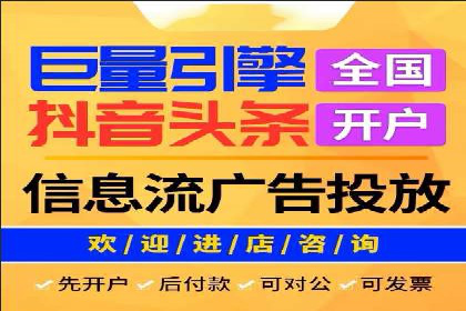 创新型企业如何借助信息流托管提升效率